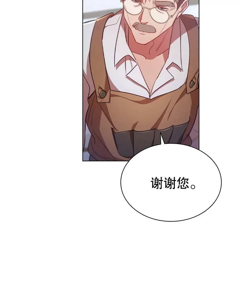 29.共同成长 第74页