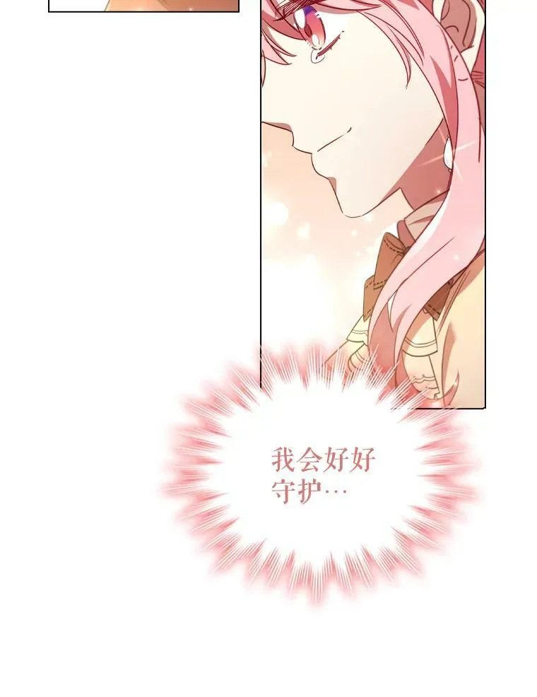 29.共同成长 第86页