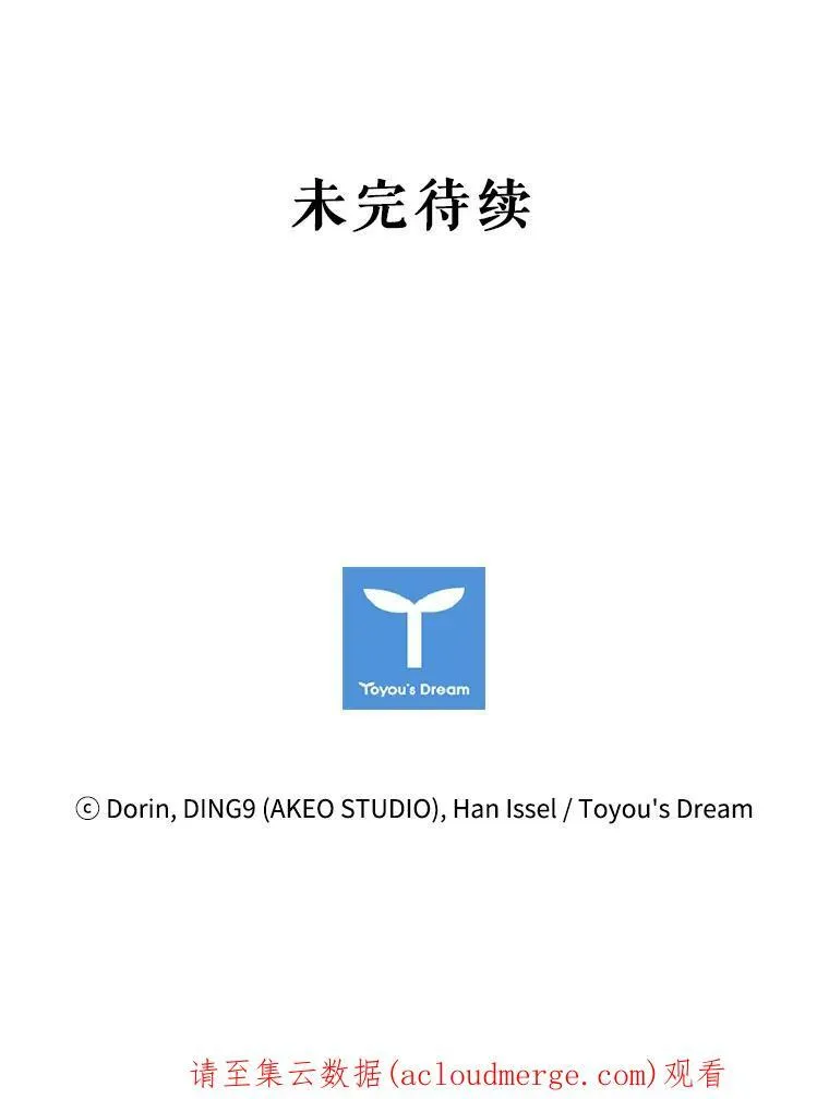 29.共同成长 第89页