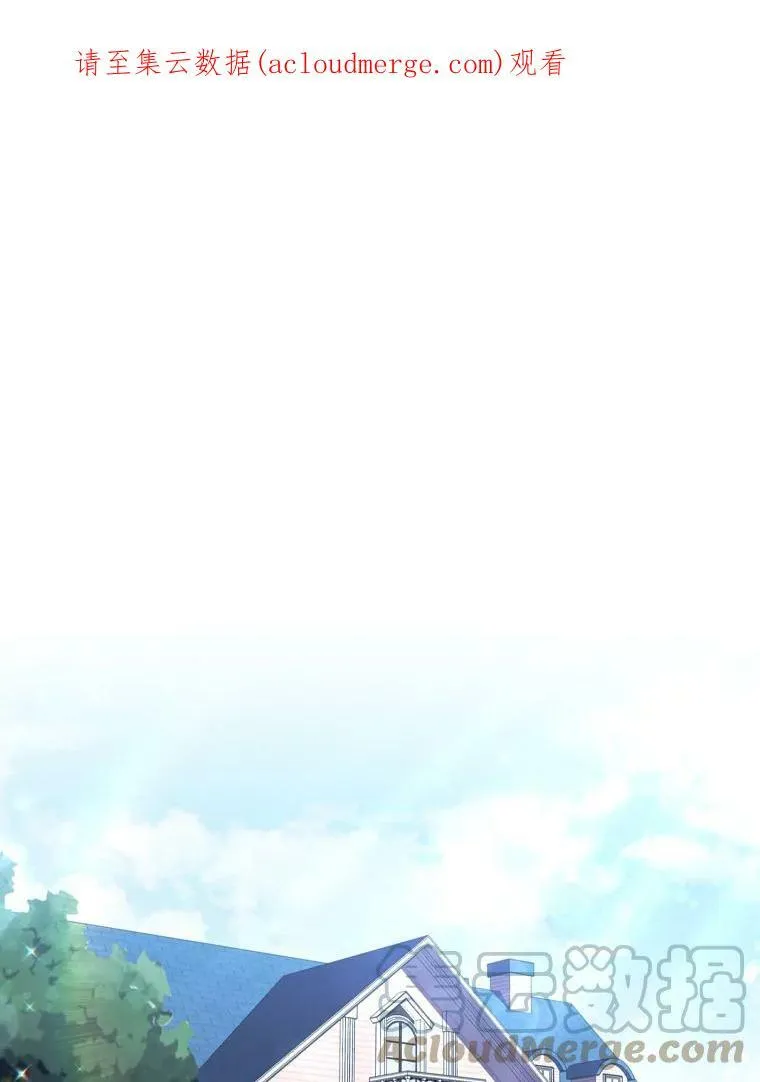 30.神秘邀约 第1页