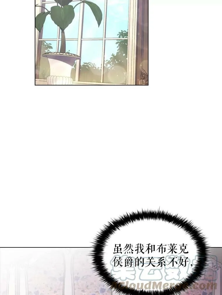 30.神秘邀约 第40页