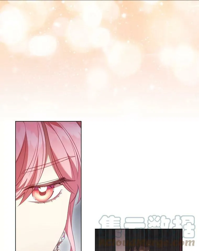 30.神秘邀约 第70页