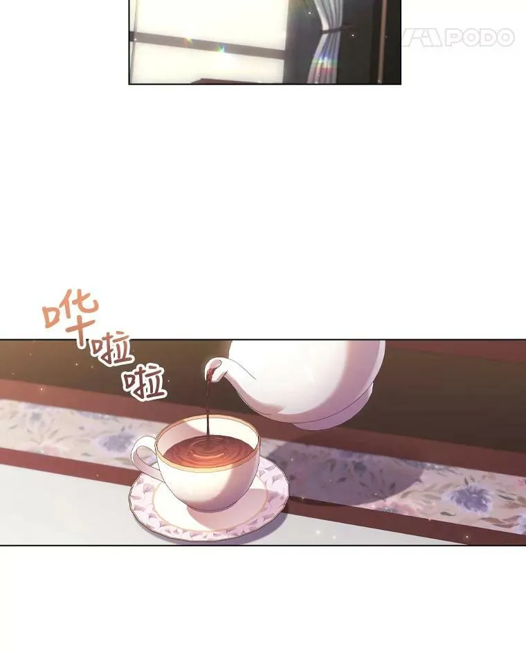 31.收购提议 第18页