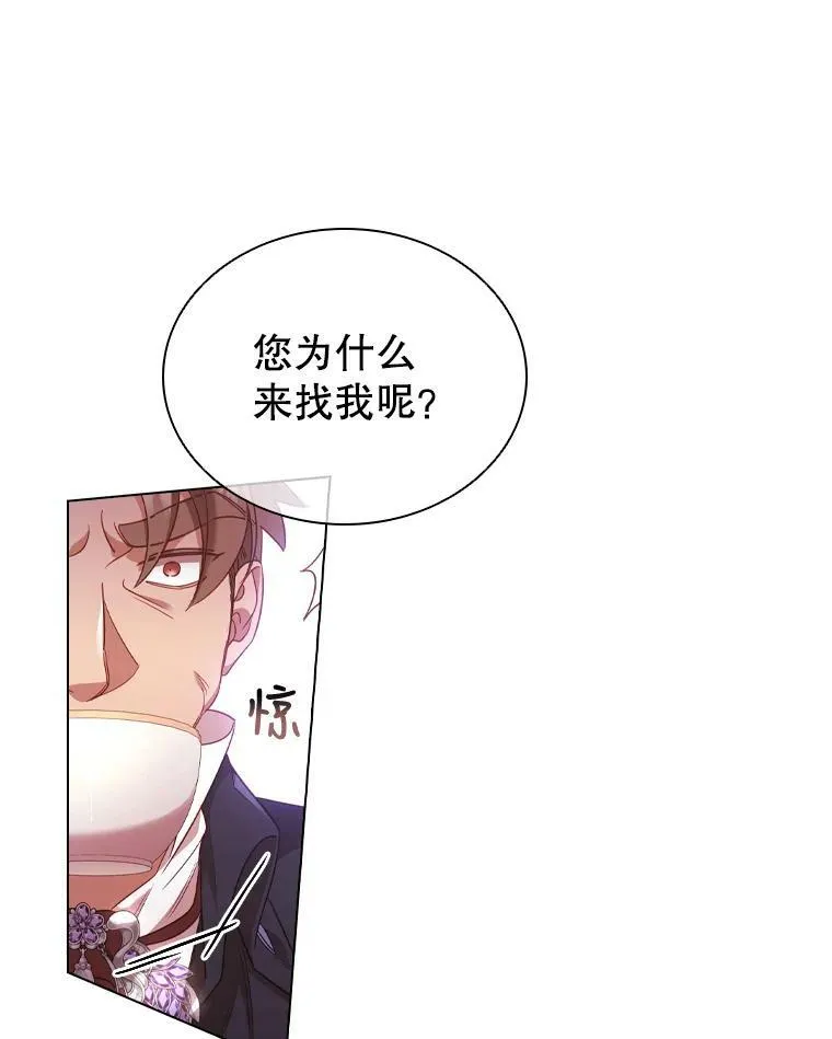 31.收购提议 第19页