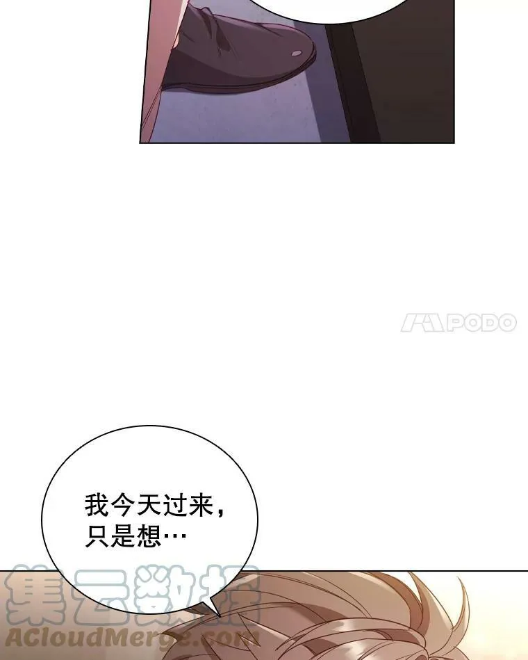 31.收购提议 第21页