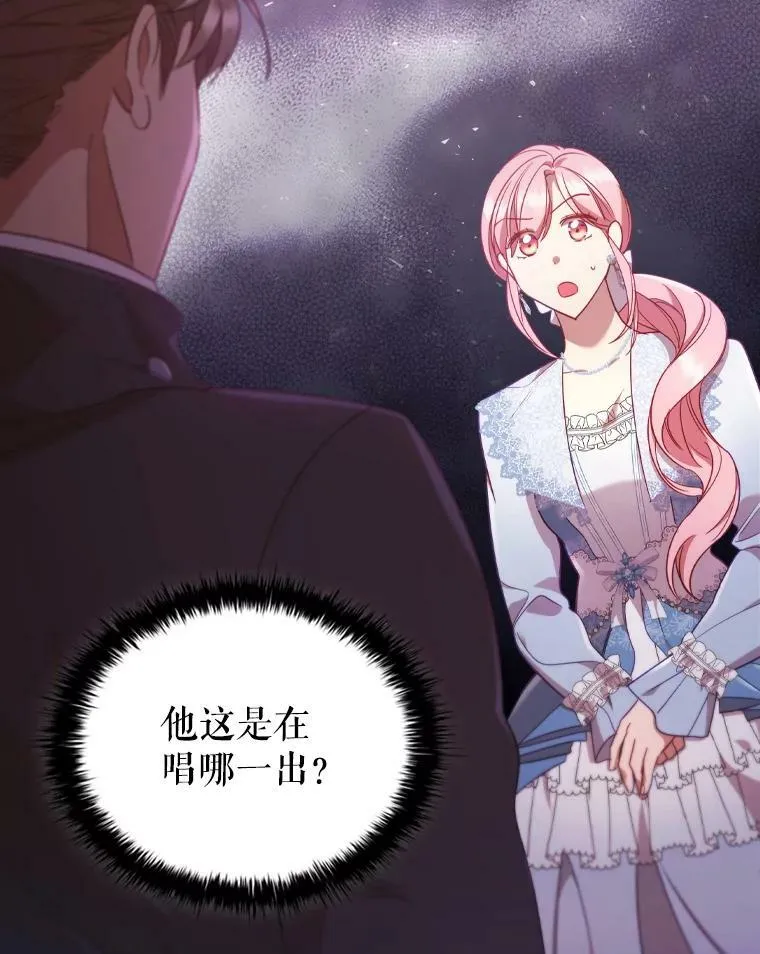 31.收购提议 第31页
