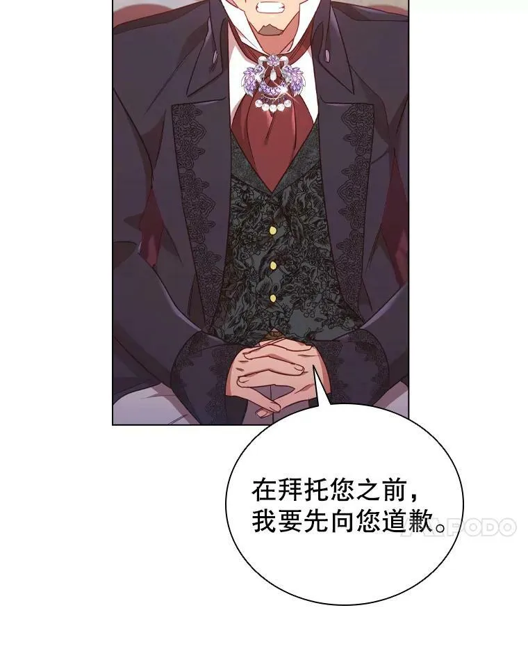 31.收购提议 第35页