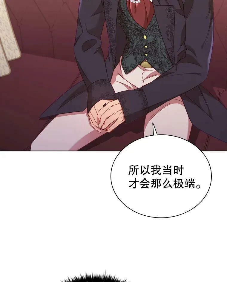 31.收购提议 第38页
