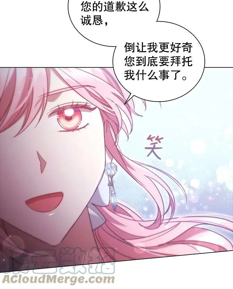 31.收购提议 第41页
