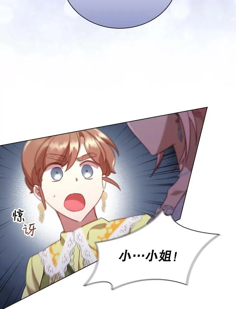 31.收购提议 第55页