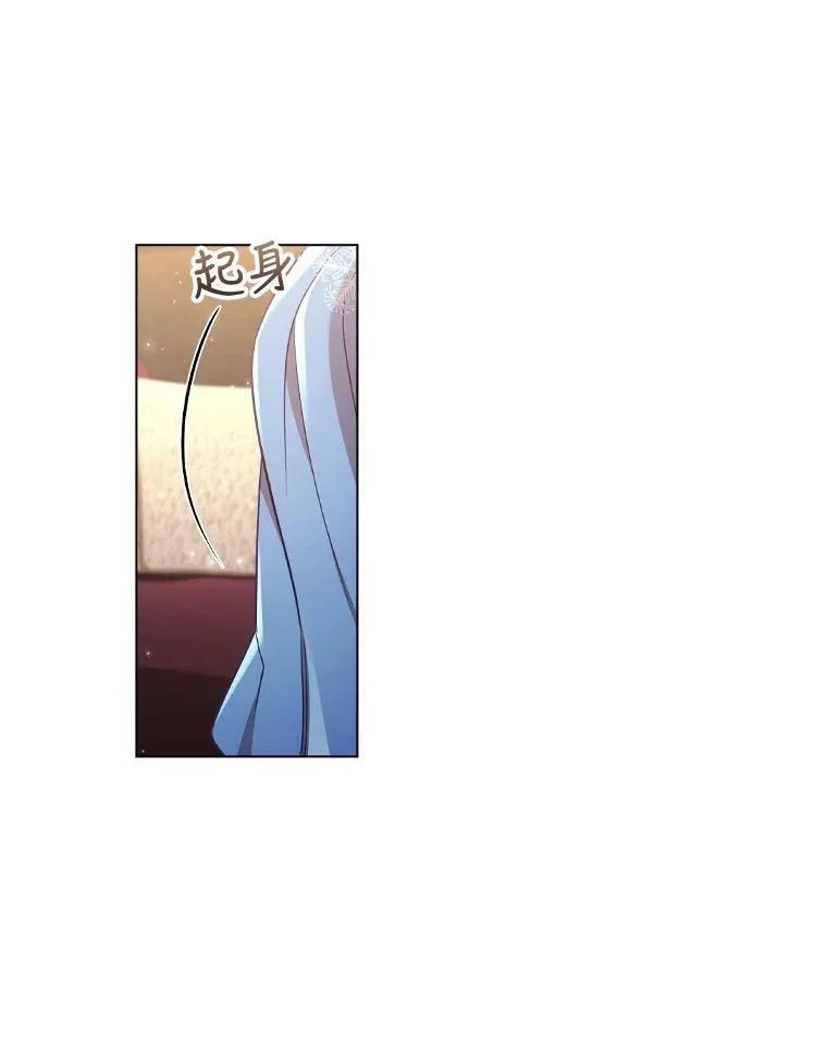 31.收购提议 第82页