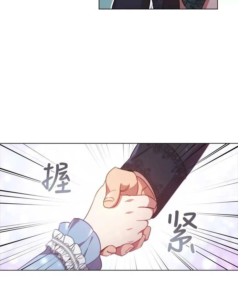 31.收购提议 第95页