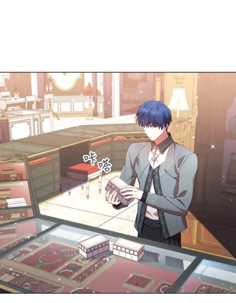 32.交易 第3页