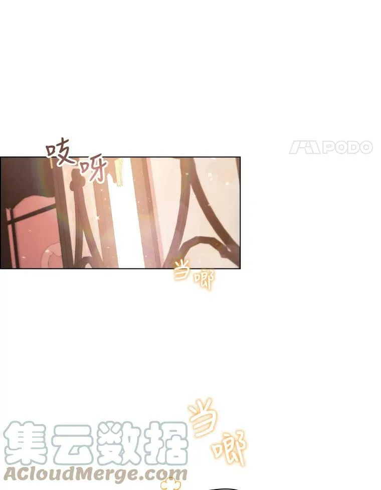 32.交易 第4页
