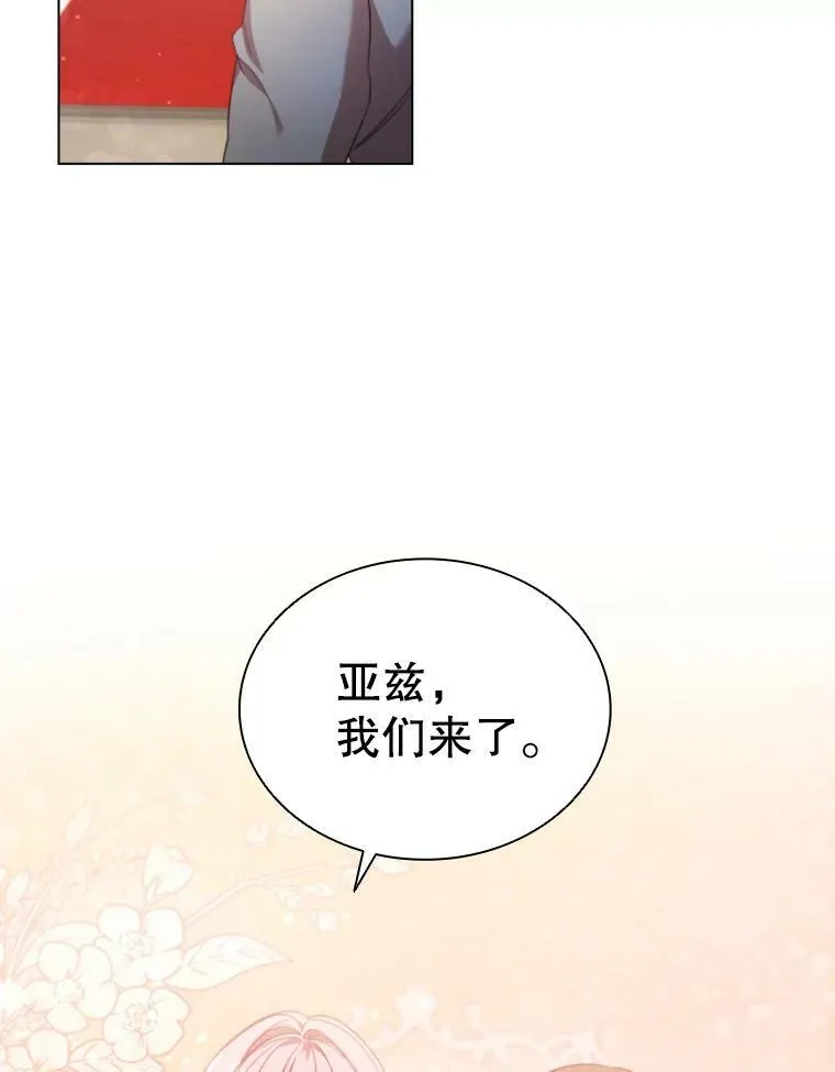 32.交易 第6页