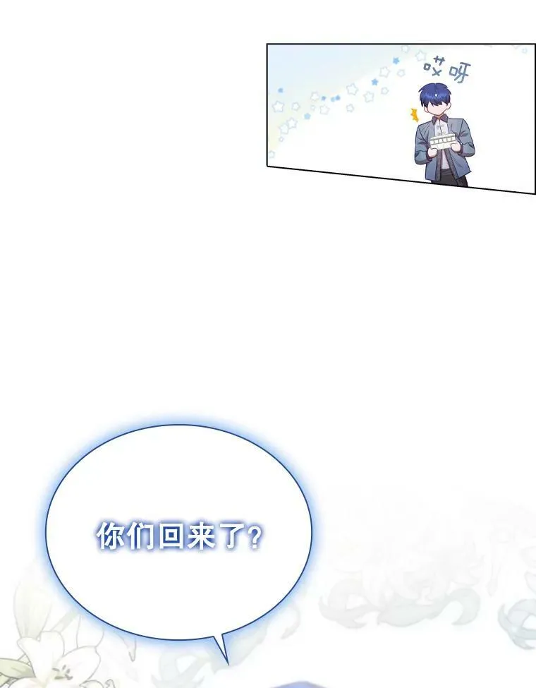 32.交易 第9页