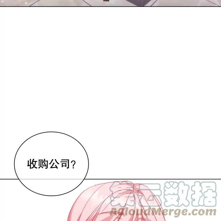32.交易 第16页