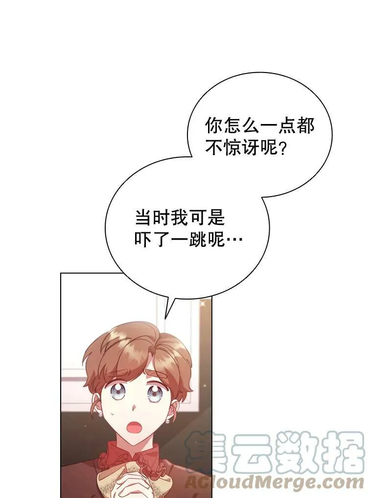 32.交易 第19页