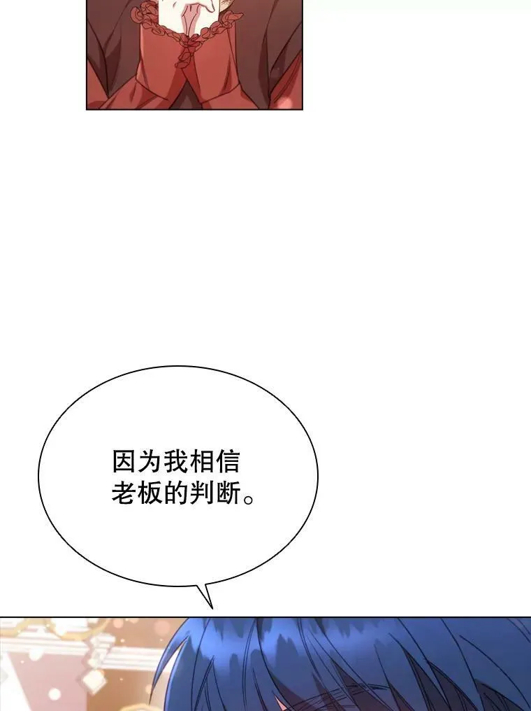 32.交易 第20页