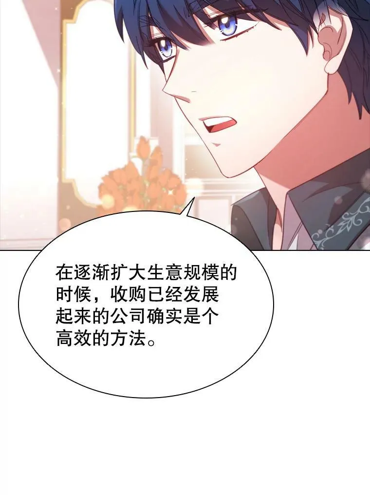 32.交易 第21页