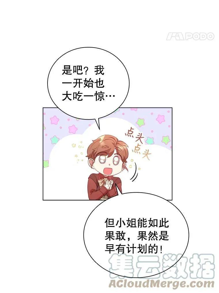 32.交易 第22页