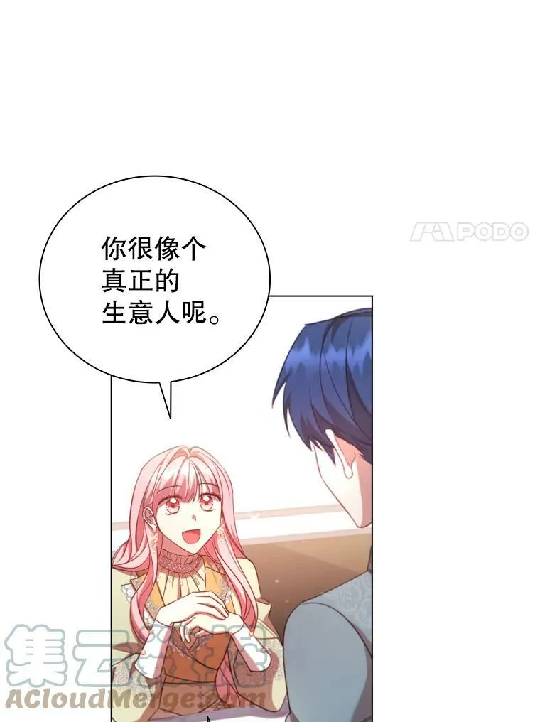 32.交易 第25页