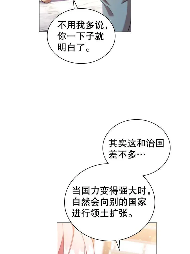 32.交易 第26页