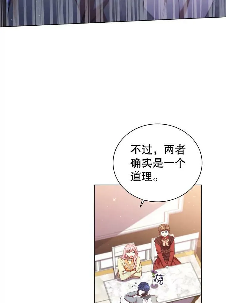32.交易 第29页