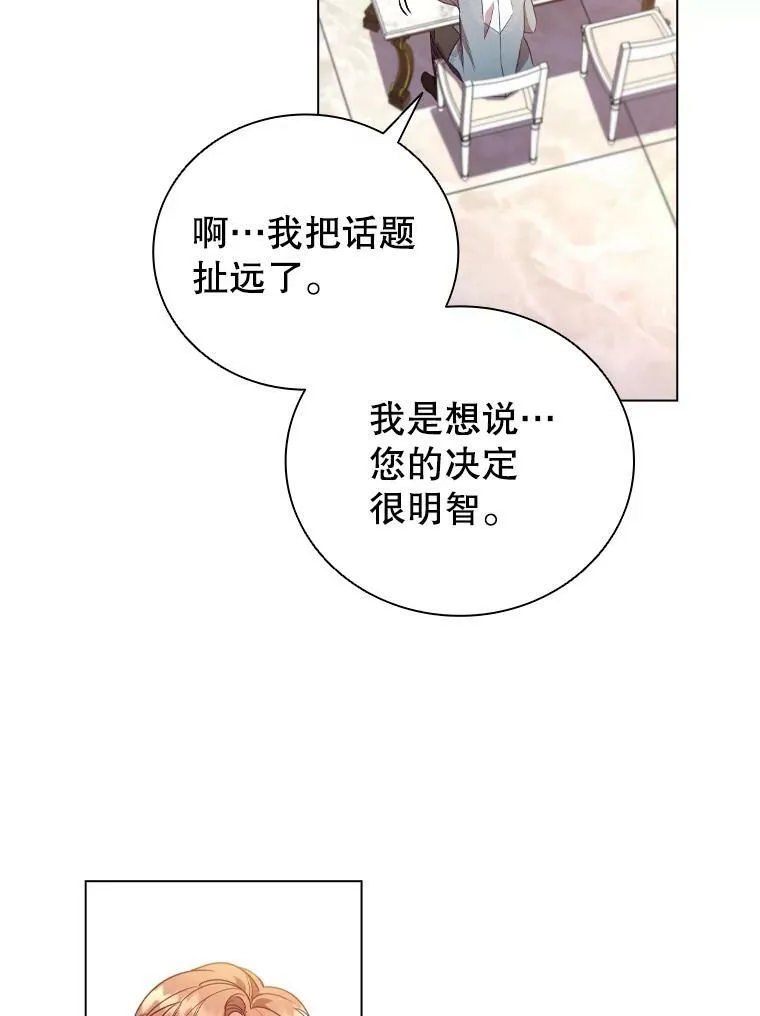 32.交易 第30页