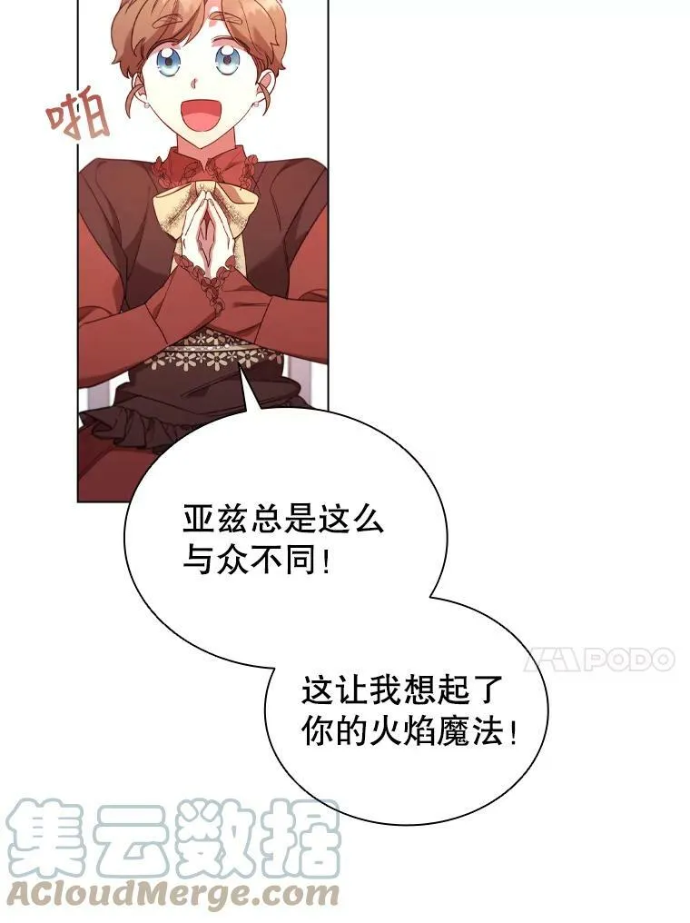 32.交易 第31页