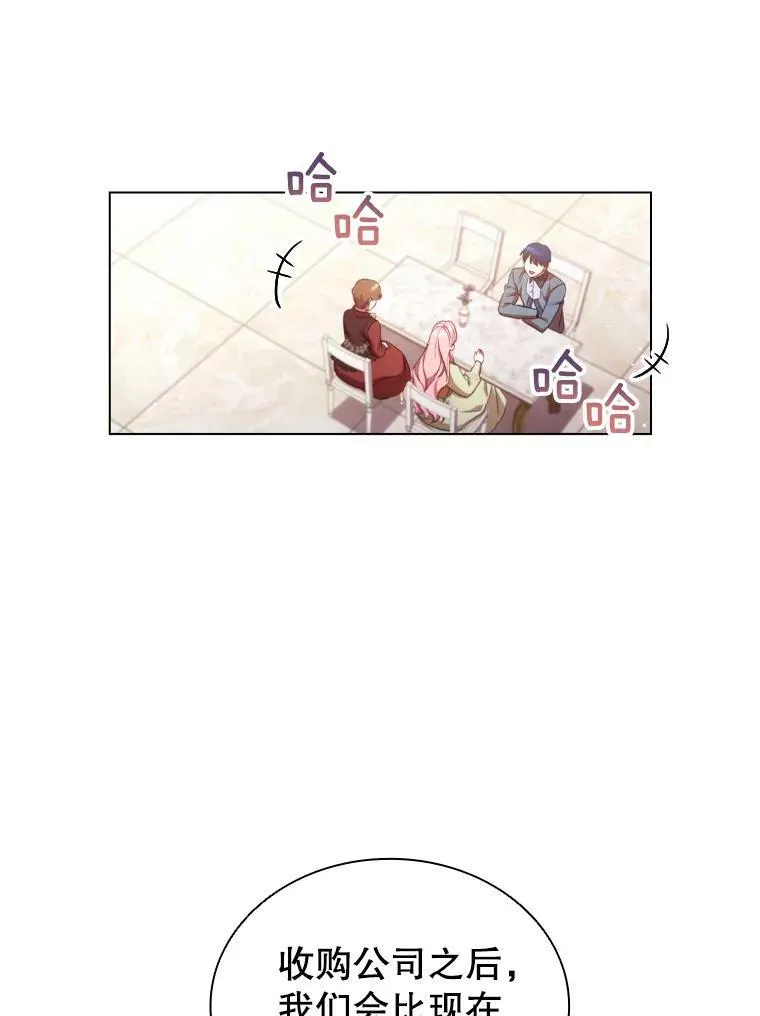 32.交易 第32页