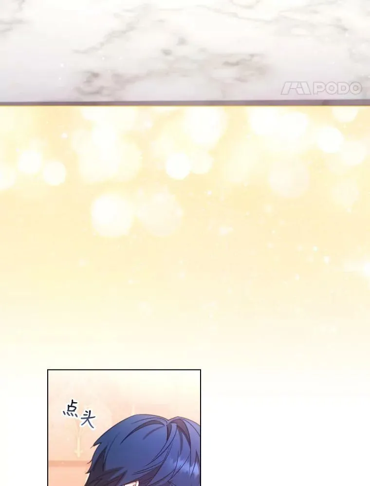 32.交易 第38页
