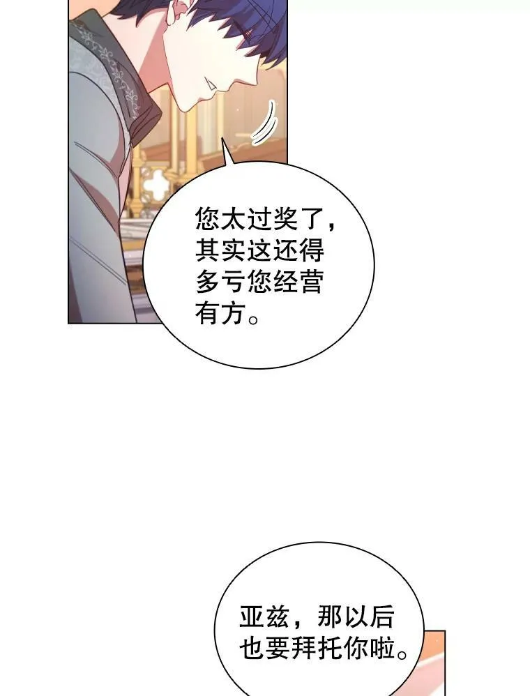 32.交易 第39页
