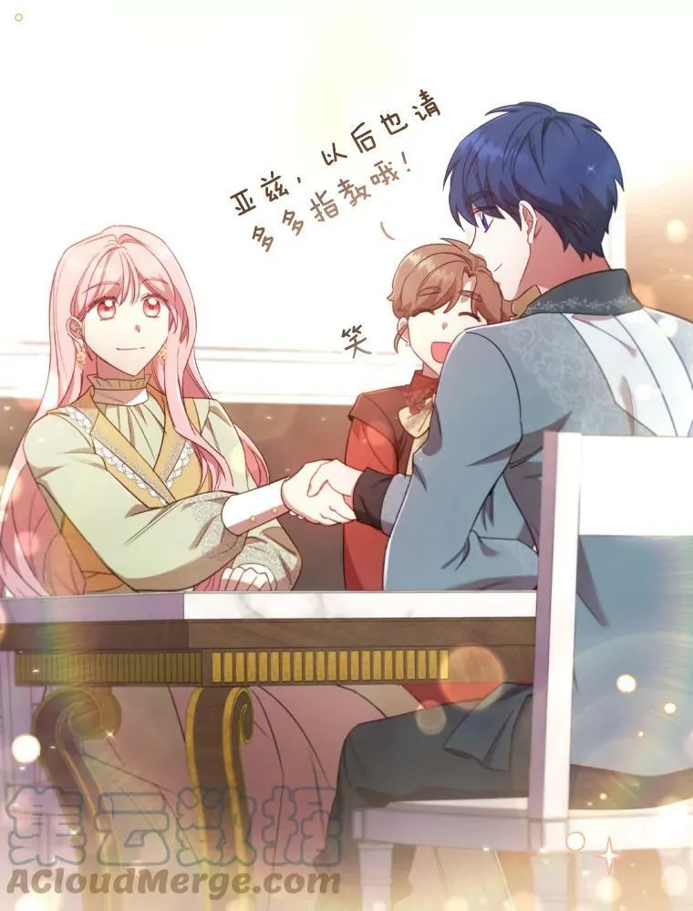 32.交易 第43页