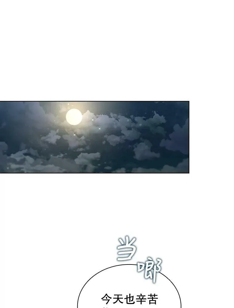 32.交易 第45页