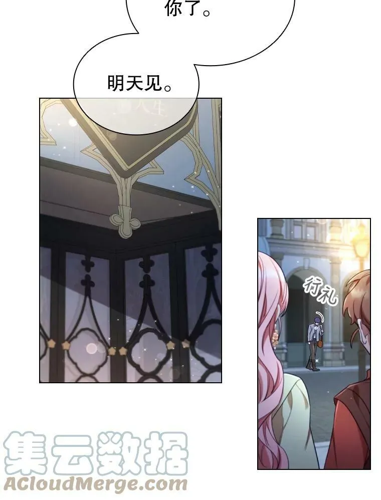 32.交易 第46页