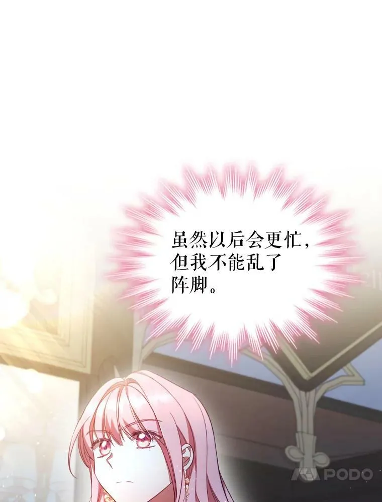32.交易 第47页