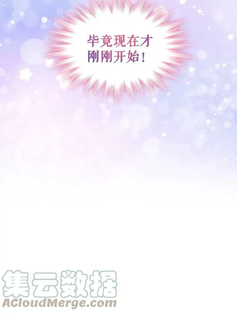 32.交易 第49页