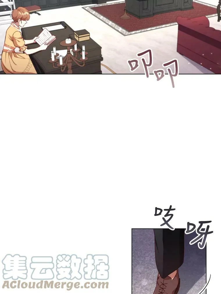 32.交易 第52页
