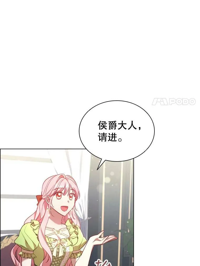 32.交易 第54页