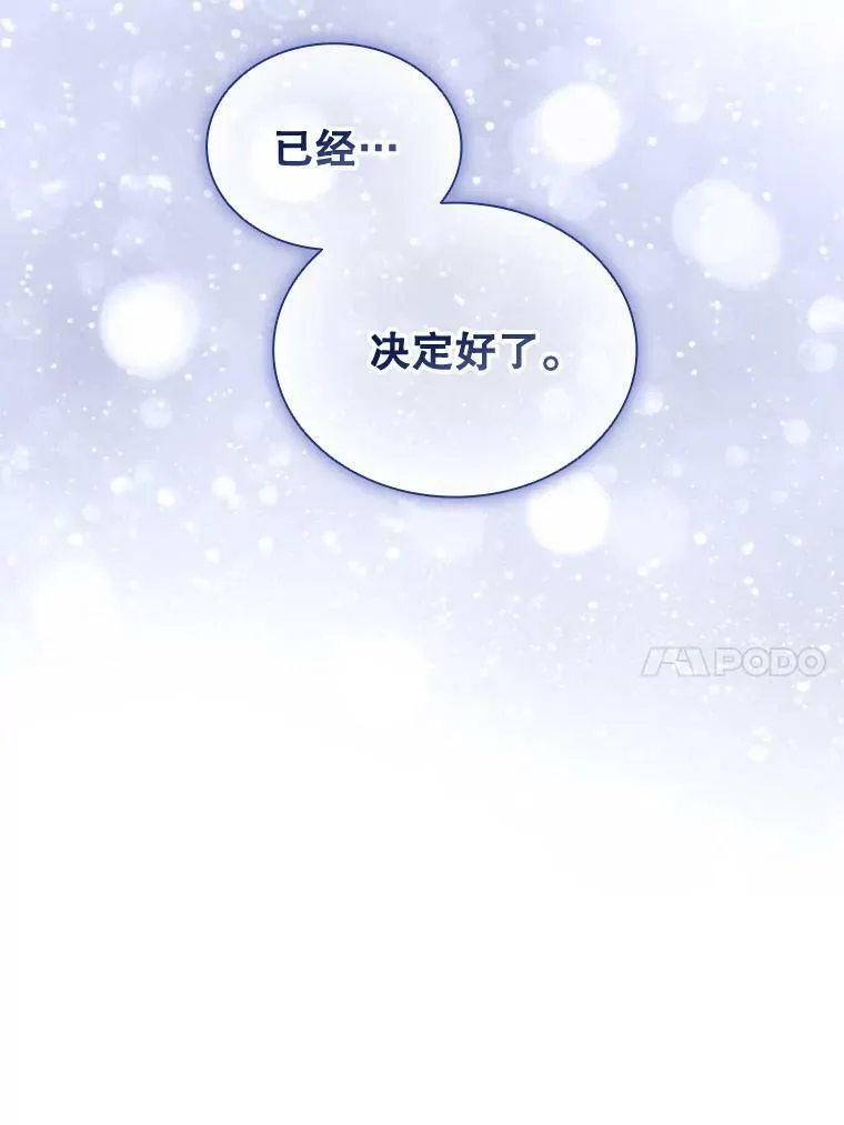 32.交易 第57页