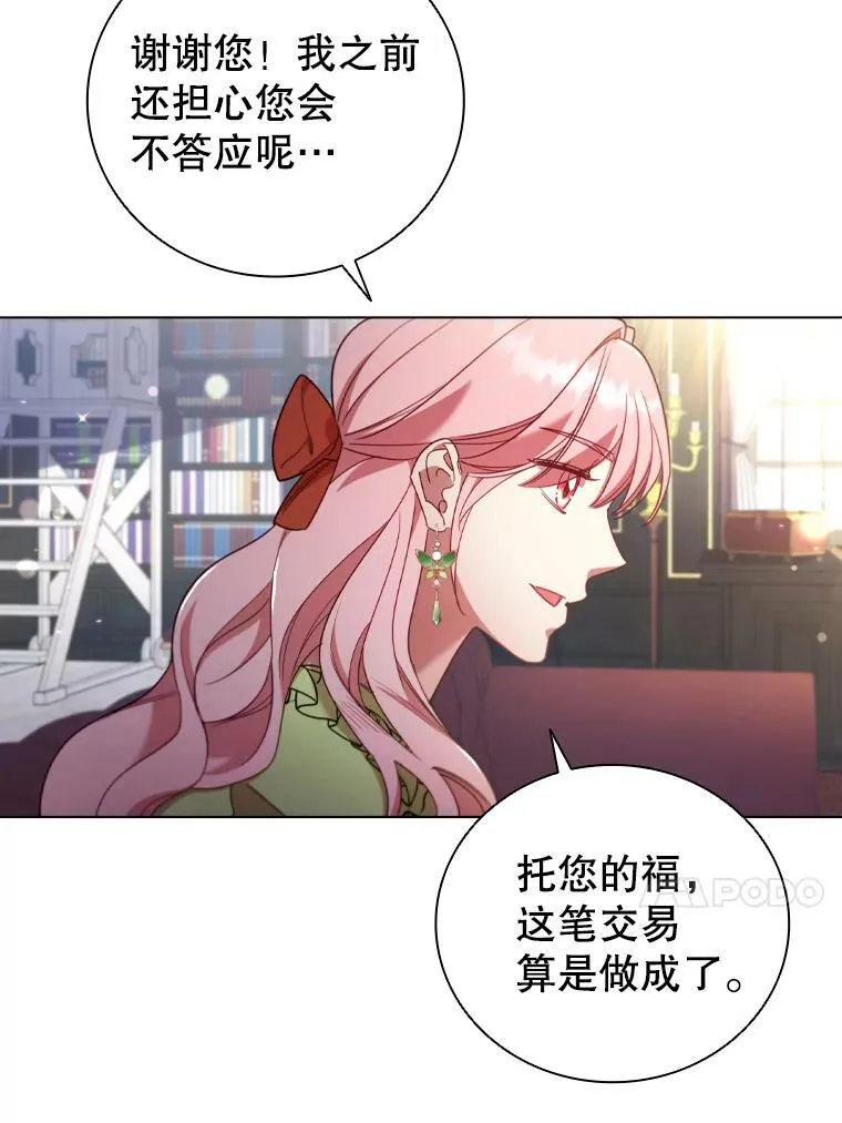 32.交易 第60页