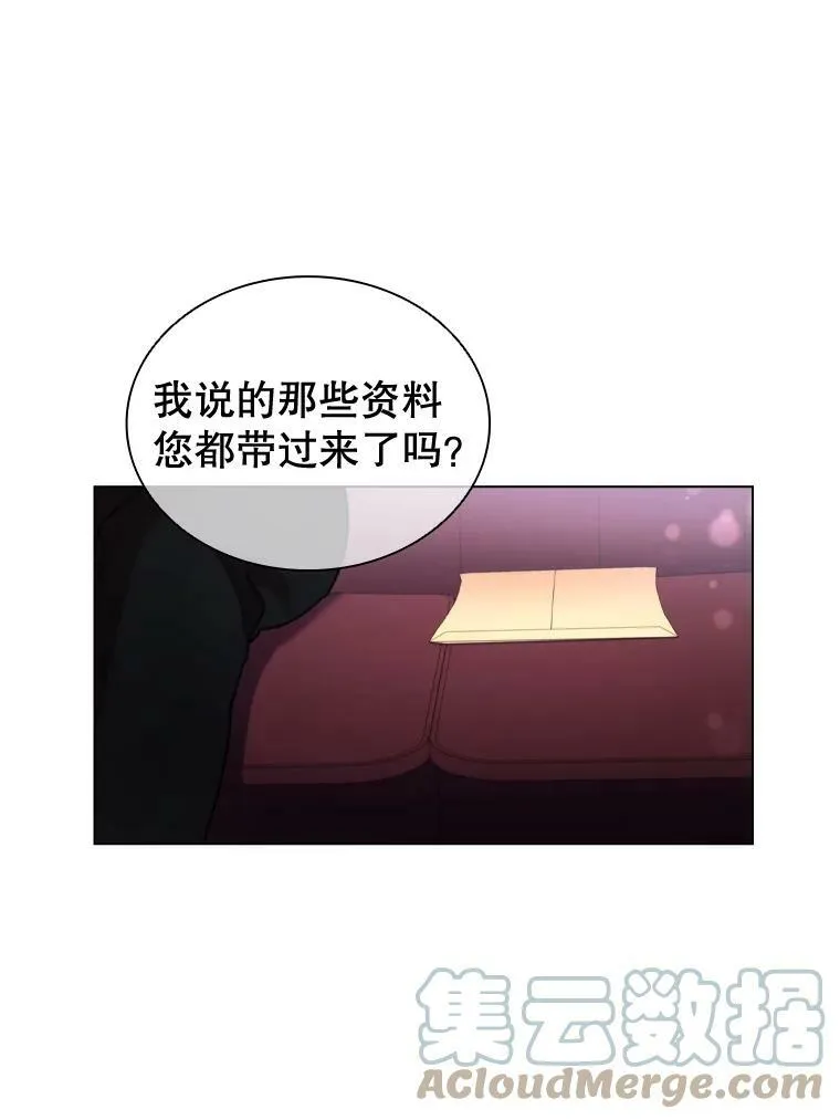 32.交易 第61页