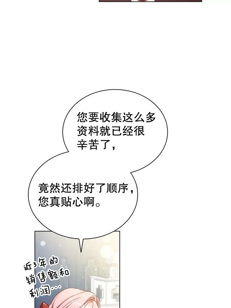 32.交易 第63页