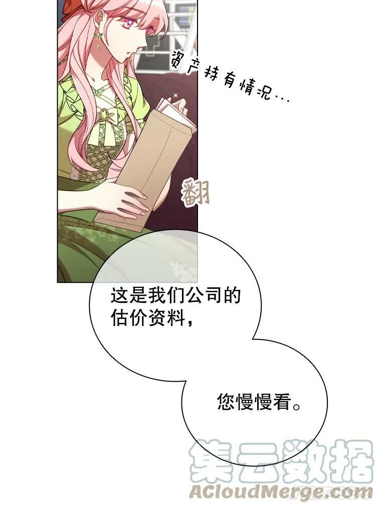 32.交易 第64页