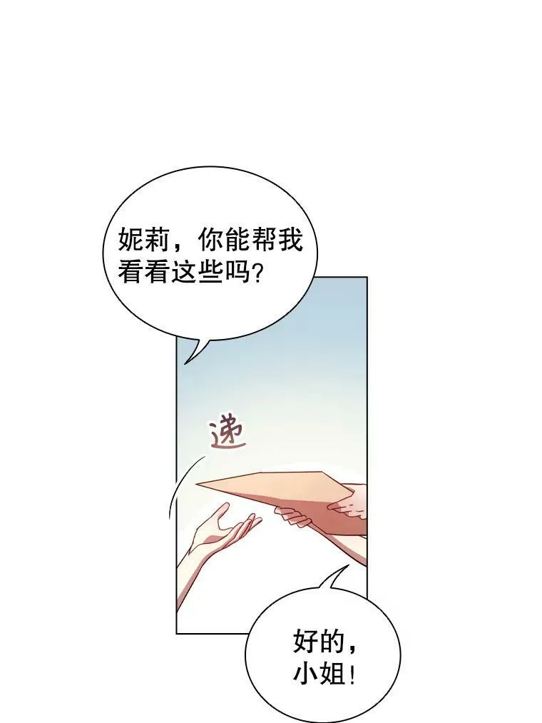 32.交易 第65页