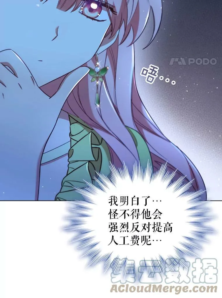 32.交易 第67页