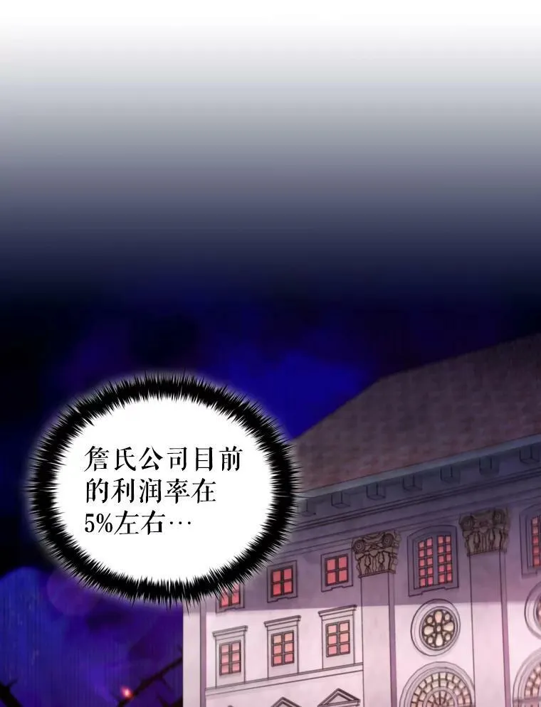 32.交易 第68页