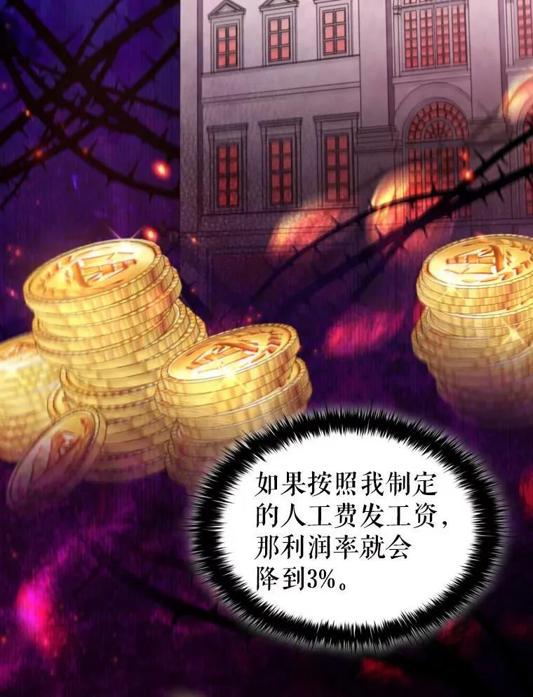 32.交易 第69页