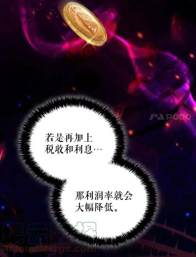 32.交易 第70页